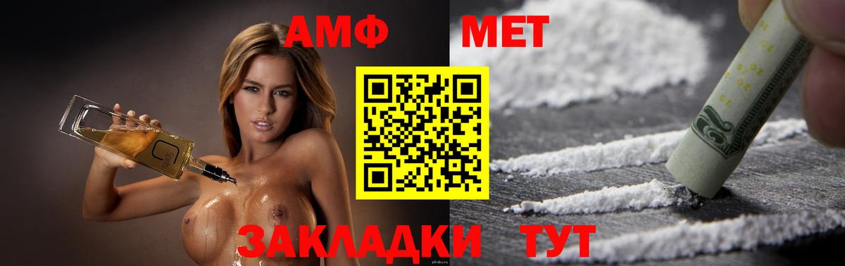 Amphetamine  Вход с VPN  АМФЕТАМИН  АМФЕТАМИН 98%  Гусиноозёрск 
