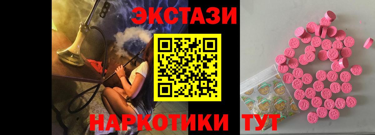 Гусиноозёрск  Экстази Punisher  Экстази  Вход с VPN  Ecstasy Punisher 
