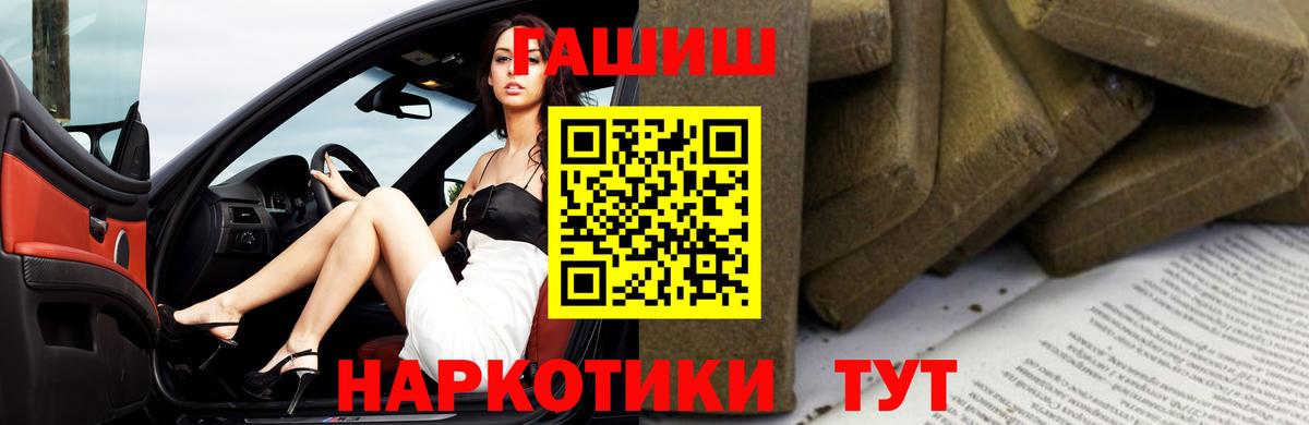 ГАШ Premium Гусиноозёрск