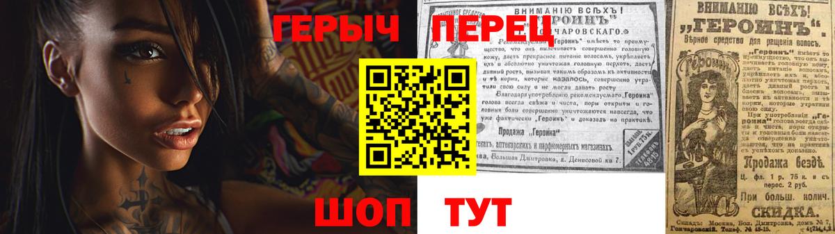 ГЕРОИН герыч  Героин  Гусиноозёрск  Вход с VPN 