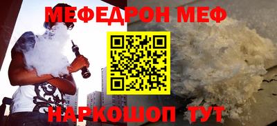 прущий лед Кунгур