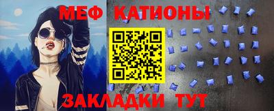мдма Кулебаки