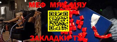 мдма Кулебаки