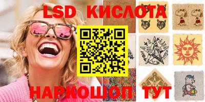 прущий лед Кунгур