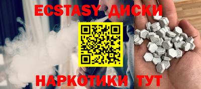 прущий лед Кунгур
