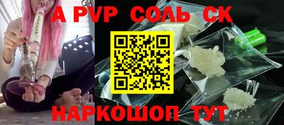 прущий лед Кунгур