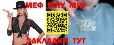 jwh Кумертау