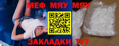 мдма Кулебаки
