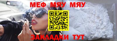 jwh Кумертау