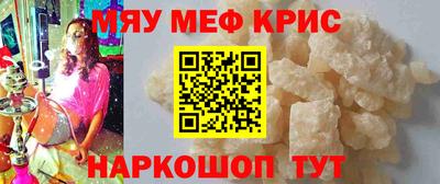 мдма Кулебаки