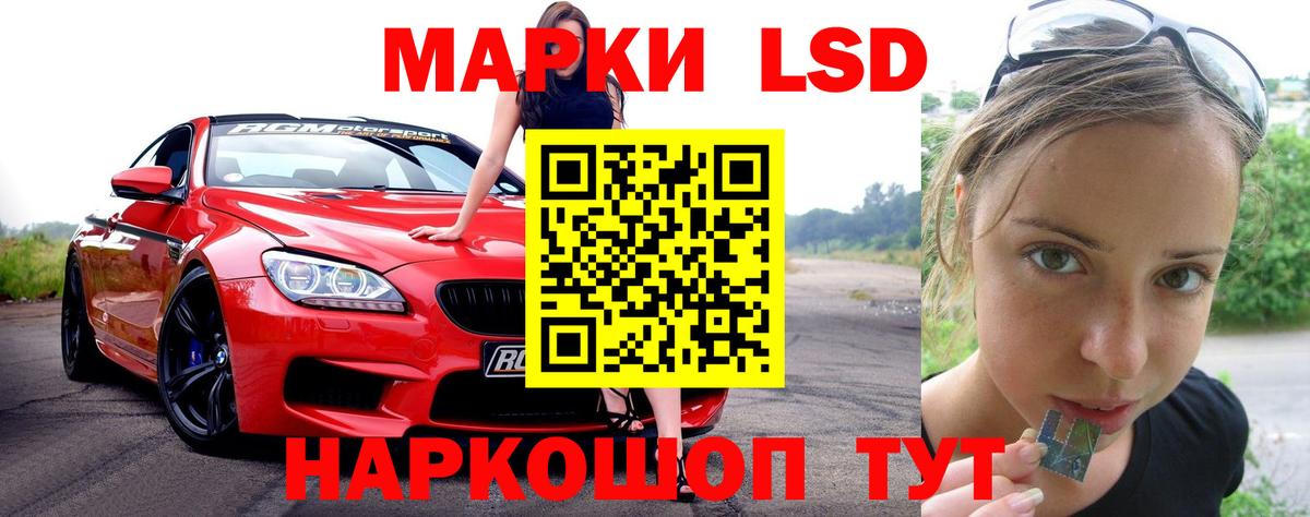 ЛСД экстази  Вход с VPN  Гусиноозёрск  Лсд 25 экстази кислота  ЛСД экстази кислота 