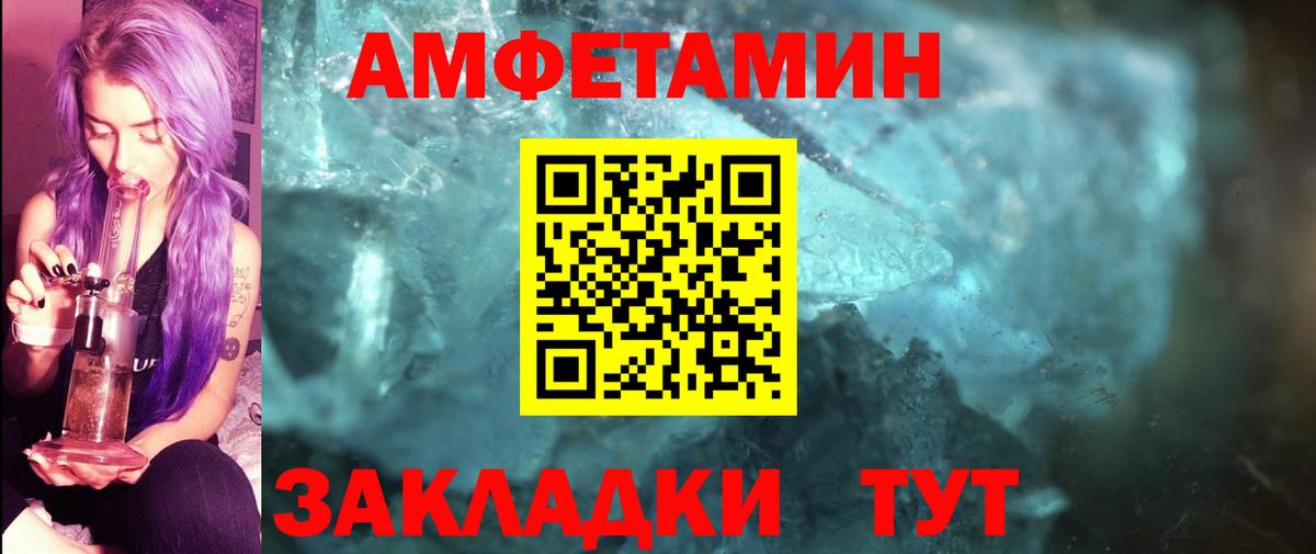 Метамфетамин мет  Вход с VPN  Гусиноозёрск 