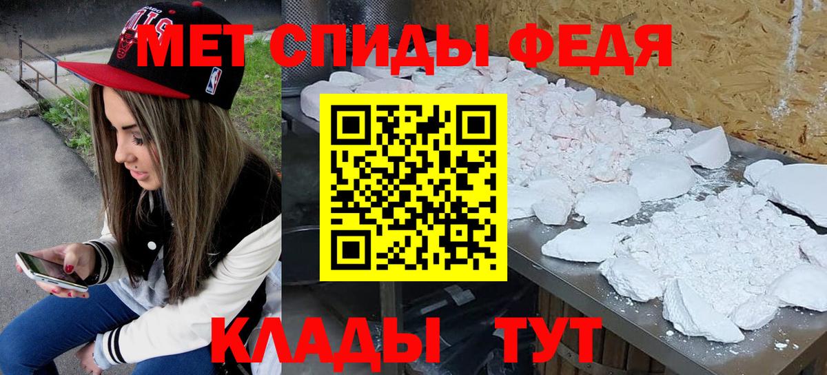 МЕТАМФЕТАМИН винт Гусиноозёрск