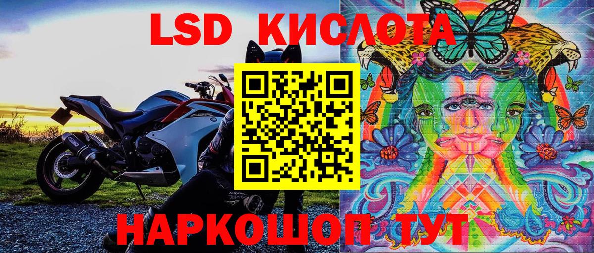 Наркотические марки 1,8мг  Вход с VPN  Гусиноозёрск 