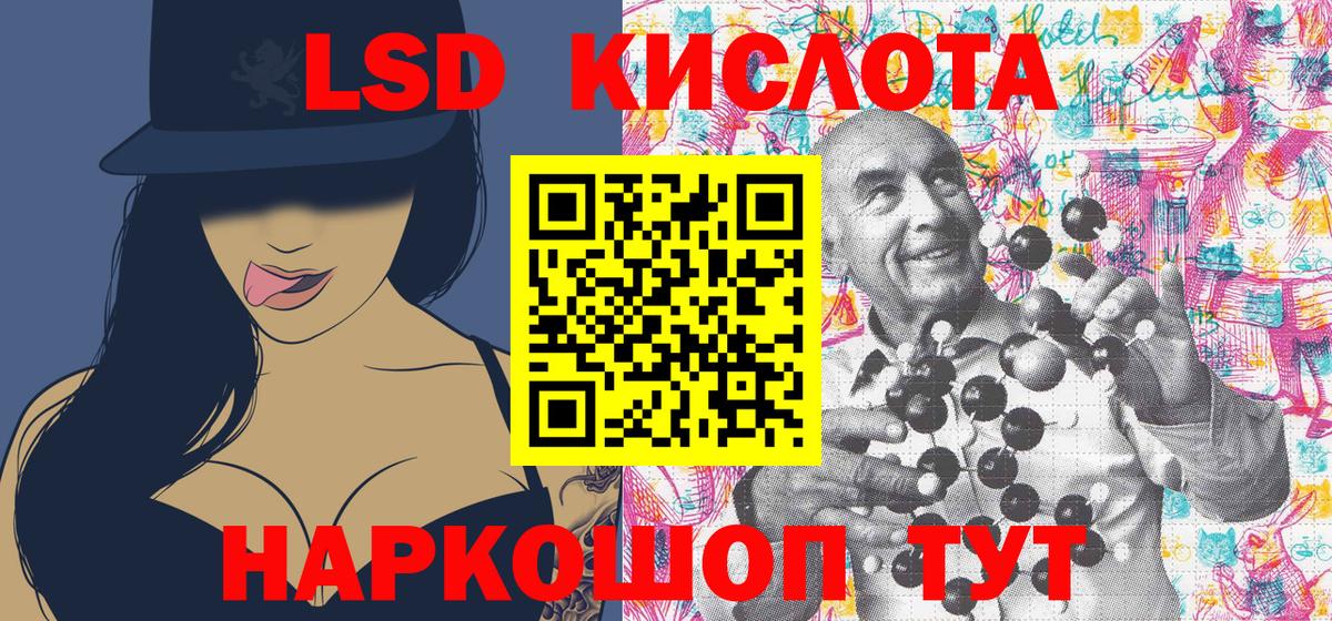 Наркотические марки 1,5мг Гусиноозёрск