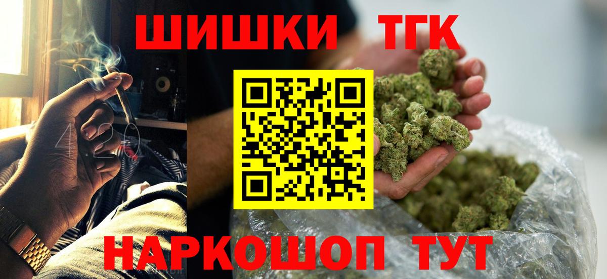 Марихуана VHQ  Конопля White Widow  Гусиноозёрск  Марихуана тримм  Шишки марихуана планчик  Вход с VPN 