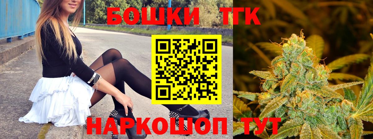 Бошки марихуана гибрид Гусиноозёрск